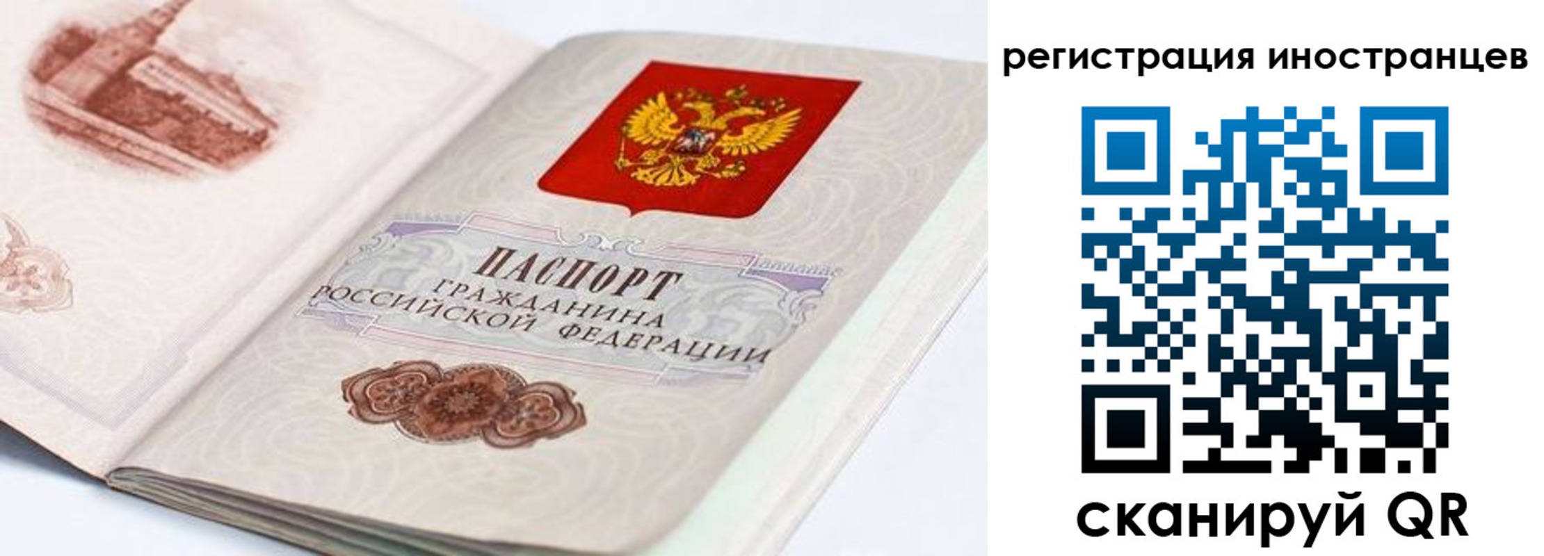 форма 3 в Бердске